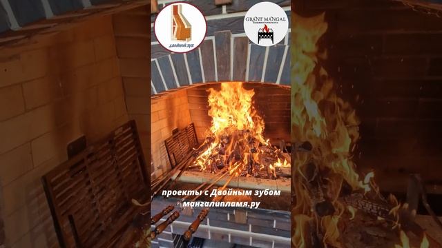 Grant mangal отзыв о барбекю Михалыча