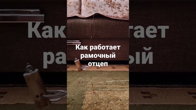 Рамочный отцеп для зимних блесен смотреть онлайн