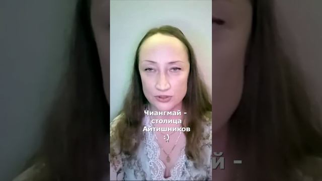 Бросили всё в Турции и уехали в Таиланд смотреть онлайн