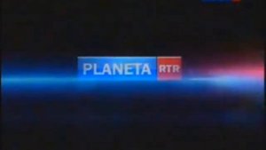 Заставка (Planeta RTR, 19.09.2010)