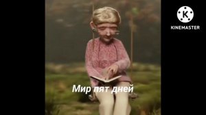 Besh kunli dunyo, befarq bolmaylik ,,,hasbulla