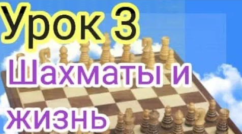 10 ПРАВИЛ ДЕБЮТА. ДЕБЮТ 4-Х КОНЕЙ. КАК научиться играть в шахматы!