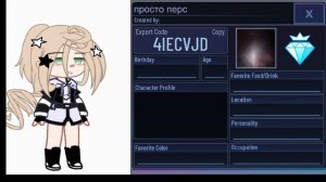 [[10 идей для ОС в gacha club]] (пол женский) 2 часть