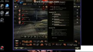 Чистим кэшь игры в WOT проверяем