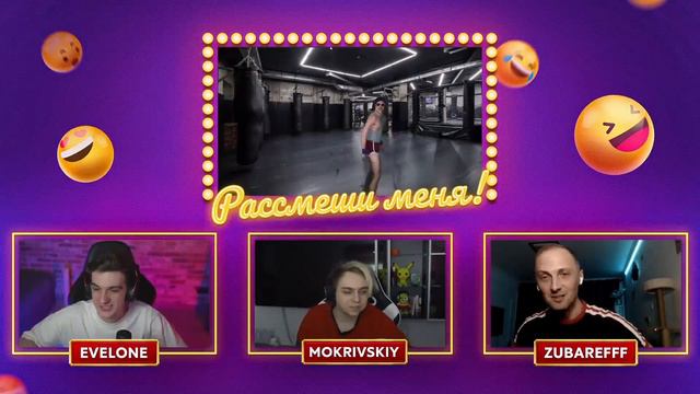 ДЕД РАССМЕШИЛ ЗУБАРЕВА НА ШОУ РАССМЕШИ МЕНЯ