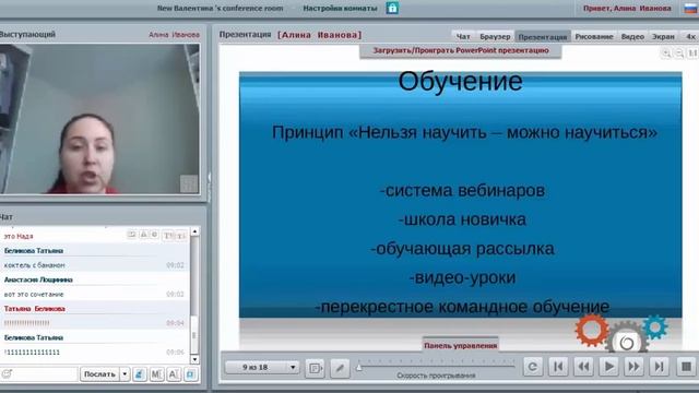 17 03 БЗ Алина Иванова смотреть онлайн