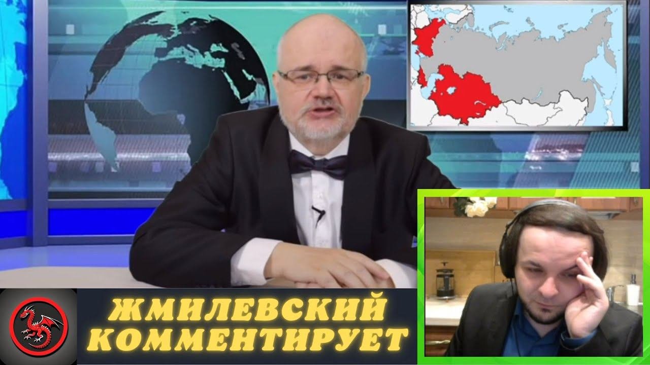 Жмиль разбирает важную информацию для русских и украинцев (стрим 17.03.2023)