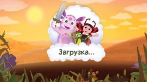 прохождение игры лунтик геройские истории 4 часть прохождение без комментариев мультик для детей