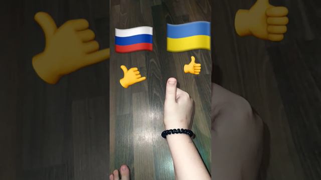 Все страны хорошие! Но мне нравится Россия ❤️🔥🧸🤎