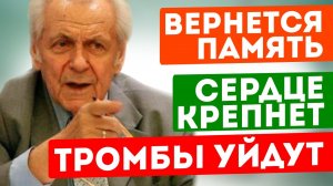 Неумывакин И.П. Перекись водорода 100-150 капель как воздух необходима.mp4