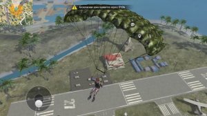 играю в игру фри фаер