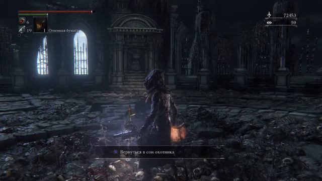 BloodBorne 16+ Кормилица Мерго