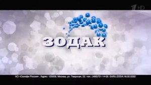 Зодак может вам поможет   достаточно одной Таблэтки