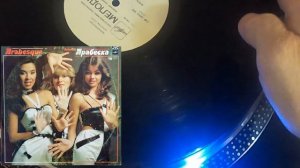 Arabesque - Арабеска