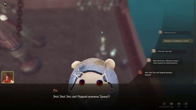 Revelation ч2 Ну сюжетка здесь есть смотреть онлайн