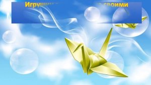 ТВОРЧЕСКИЙ ОТЧЁТ ПО САМООБРАЗОВАНИЮ