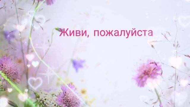 "Пусть серым будет небо..." Вероника Пятченко