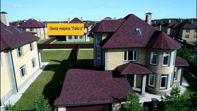 Коттеджный поселок "Тополь" - в продаже дома от 240 кв м! Истринский район.