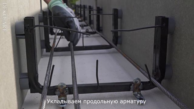 Несъемная опалубка! Часть 1 Deko-Art.by