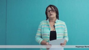 Заливка пола с уклоном: решение задачи