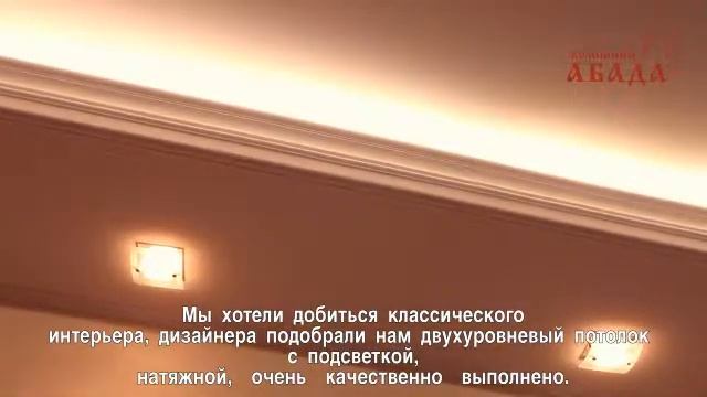 Отзывы клиентов компании Абада - Оксана, Новые Черемушки