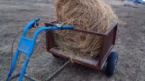 КРОТ С ПРИЦЕПОМ