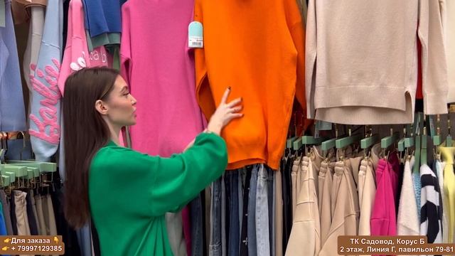 ? Производитель женской одежды Galore ?