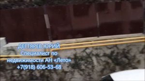 Новостройки сочи