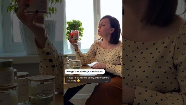 Мы все заслуживаем счастье сейчас. Заказать свечу можно по ссылке на канале