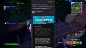 КАК ОПУБЛИКОВАТЬ СВОЮ КАРТУ В ФОРТНАЙТ 2023!