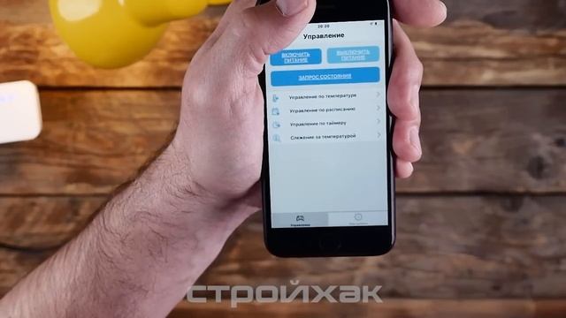 Полезные советы. Умный дом. Кварцевый обогреватель ТеплЭко