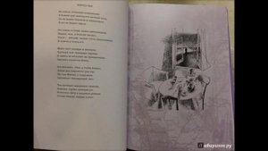 Юрий Волщуков - Ворота рая