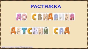 Оформление детского сада на выпускной своими руками  Шаблоны для оформления