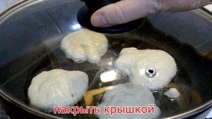 Оладьи. Рецепт теста самых вкусных и пышных оладий на дрожжах. Оладьи на молоке, как пух.