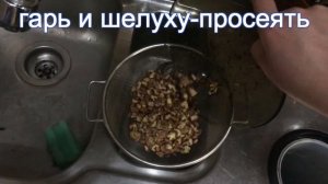 ореховая паста!!! (грецкий орех)