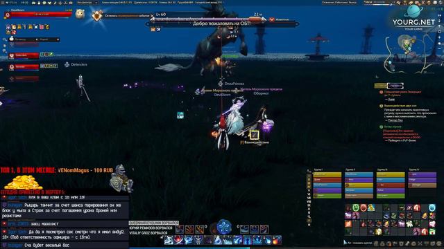 Revelation. Идем по данжам / Мир сверкающих тапок ждет! смотреть онлайн