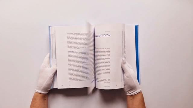 Закованные во льдах. История о крупнейшей международной экспедиции на Северный полюс смотреть онлайн