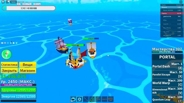 ?СТРИМ ПО BLOX FRUITS ROBLOX ?РОЗЫГРЫШ ФРУКТА Dough ?РАЗДАЧА ФРУКТОВ