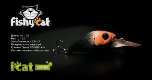 Fishycat iCat 32F-DR - Техника и способы проводки