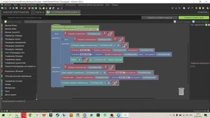 Mcreator - 3 урок. Анимация оружия на примеры трости