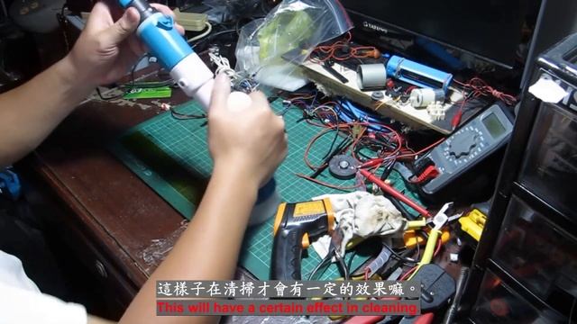 充電式 衛浴神器 簡易改裝 初學者篇 影片過程 Part 1。字幕檔