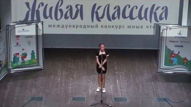 Железников 