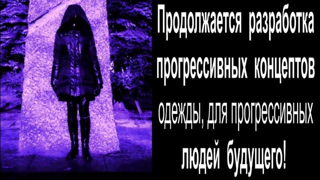 ПКП-1 - ПЕРЕШИТАЯ КУРТКА ПУХОВИК ПОД СТИЛЬ NECROTRANS. LEATHER DOWN JACKET смотреть онлайн