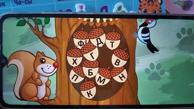 "Помоги белочке сделать на зиму запасы" ! смотреть онлайн