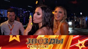 Звезды Сошлись Последний выпуск 23 апреля 2023 смотреть сюжет передачи