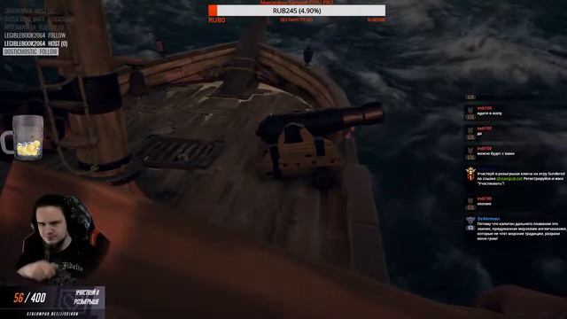 Sea of Thieves смотреть онлайн