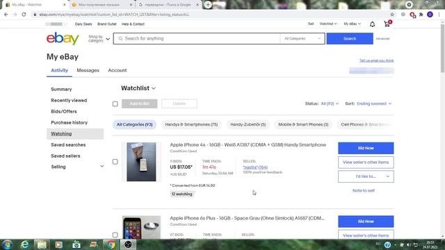 Как недорого купить iPhone на EBAY. Реальные примеры выигранных аукционов