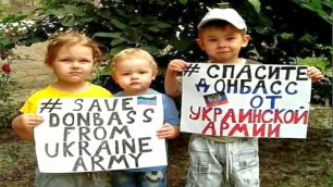 День памяти детей погибших в Донбассе