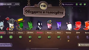 НОВОГОДНЯЯ НОЧЬ - КИЛЛЕР ?? САСПЕКТС | Suspects