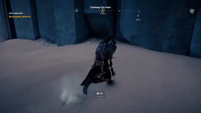 ASSASSIN‘S CREED ORIGINS (ИСТОКИ) (PS4) Свет среди дюн # 1 смотреть онлайн